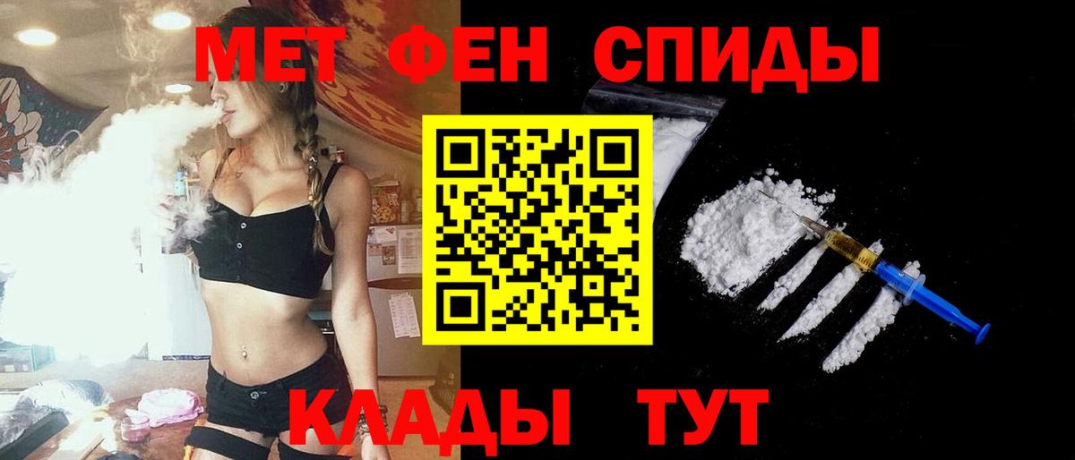 Кумертау  АМФ  Вход с VPN  Amphetamine  мега ССЫЛКА  Амфетамин Розовый 