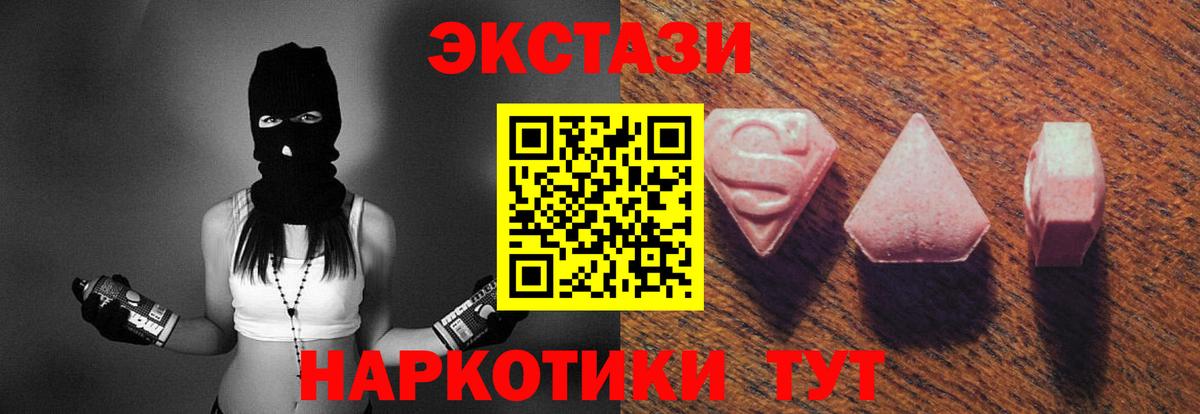 ЭКСТАЗИ Дубай Кумертау