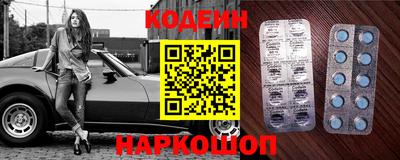 меф Заводоуковск