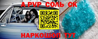 меф Заводоуковск