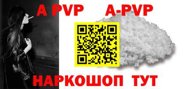 меф Заводоуковск