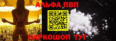 дистиллят марихуана Ипатово