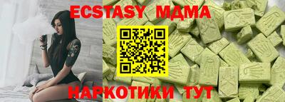 меф Заводоуковск