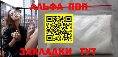 меф Заводоуковск