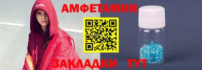 меф Заводоуковск