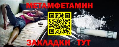амф Жуковский