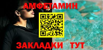 меф Заводоуковск