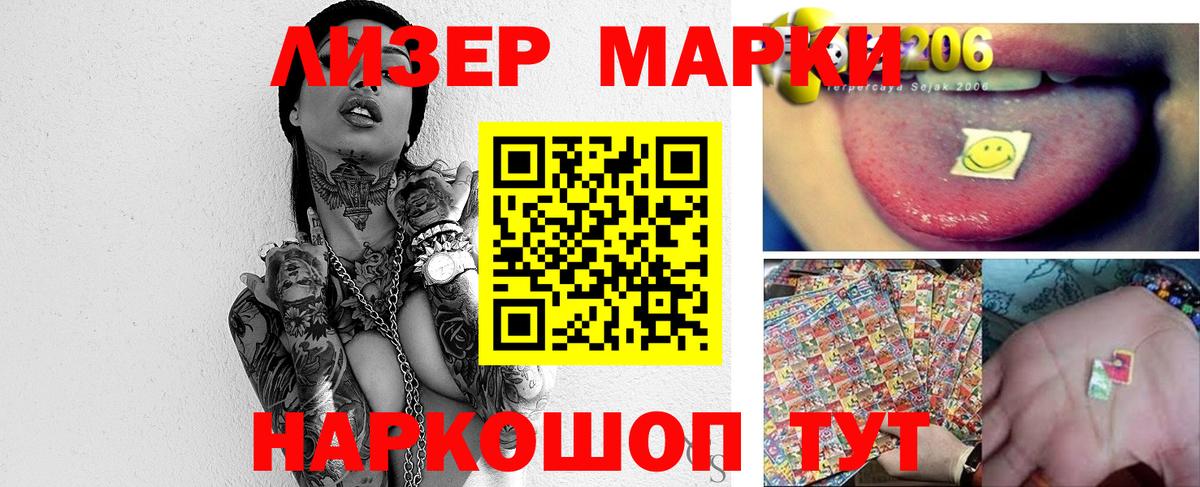 Кумертау  Лсд 25 экстази ecstasy  Вход с VPN  Лсд 25 экстази ecstasy 