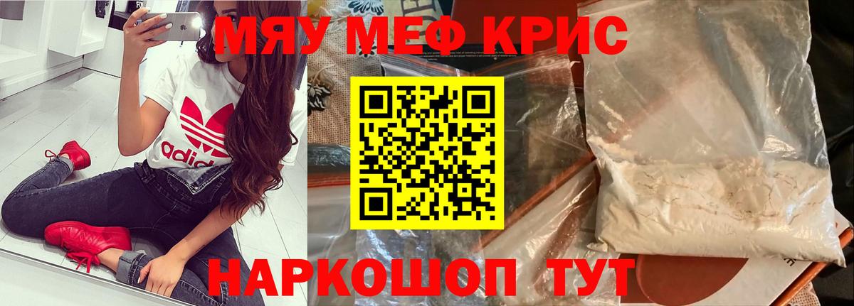 МЕФ мука Кумертау