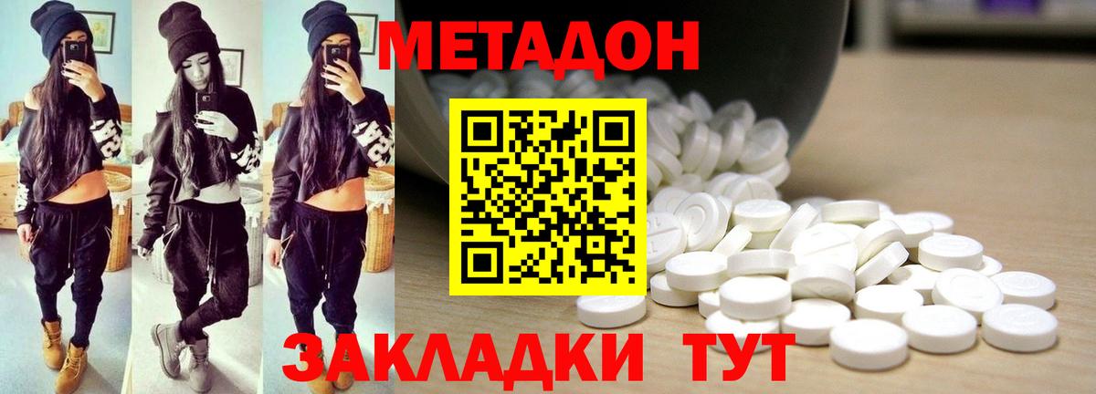 Кумертау  Гашиш  Кокаин  Бошки Шишки  МЕФ   Alpha PVP СК кристаллы  Вход с VPN  Купить закладку 