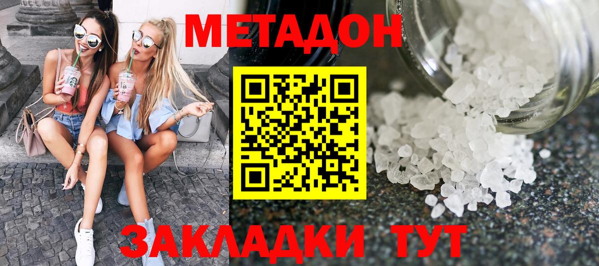  Cocaine Кумертау
