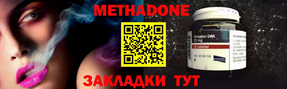 Кумертау  ОМГ ОМГ онион  Вход с VPN  Метадон VHQ 