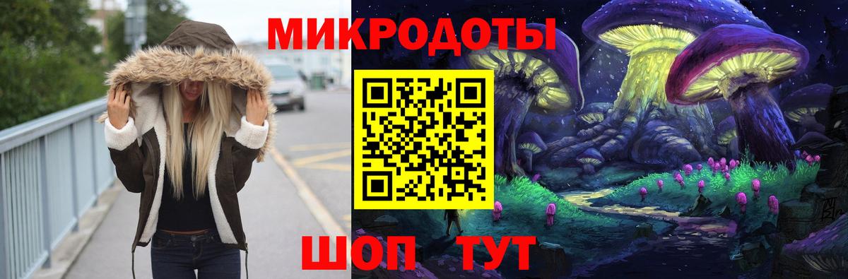 Галлюциногенные грибы прущие грибы  Галлюциногенные грибы GOLDEN TEACHER  где купить наркоту  Кумертау  Вход с VPN 